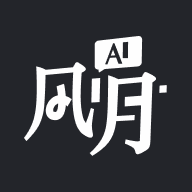 AI风月 Logo